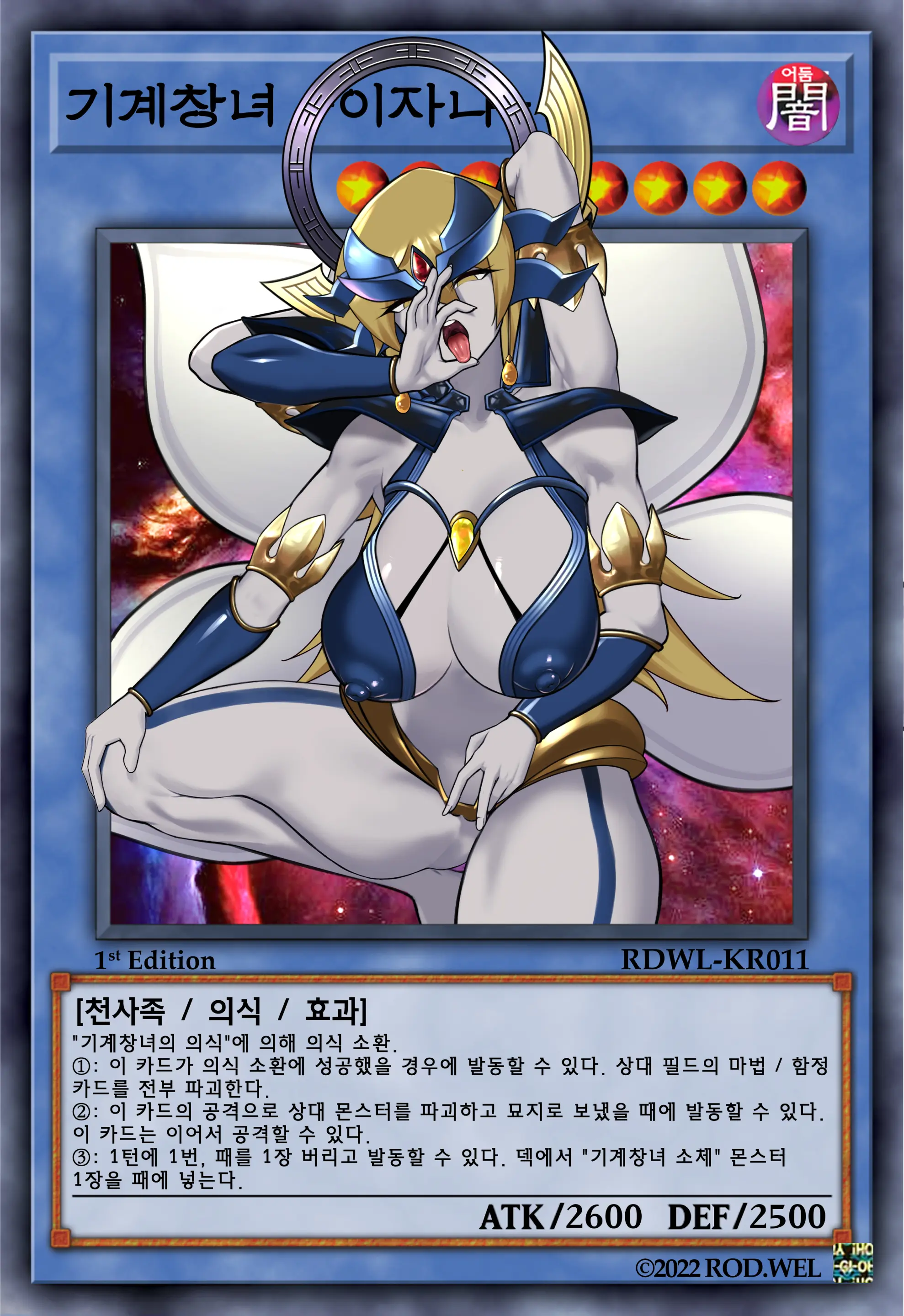 Cyber Angel